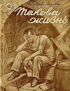 Ясунари Кавабата - Сон женщины; Письмо о родинке; Отраженная луна; Птицы и звери