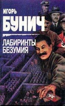 Внутренний СССР - Об опасных тенденциях в деятельности Концептуальной партии “Единение”