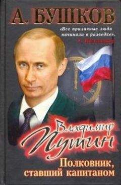 Борис Немцов - Путин. Итоги