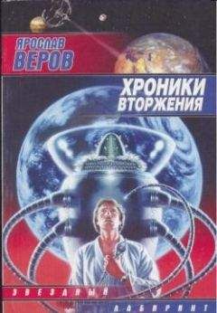 Ю Дубровин - Эти трое