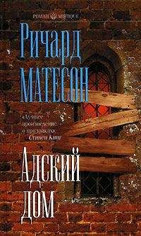 Чарльз Линдли - Книга привидений лорда Галифакса, записанная со слов очевидцев