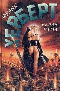 Мак Рейнольдс - Гладиатор