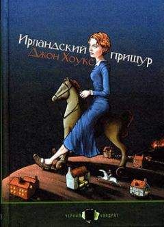 Джон Гарднер - Никелевая гора.  Королевский гамбит.  Рассказы