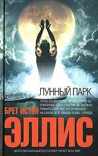 Джеймс Баллард - Суперканны