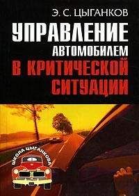 Михаил Горбачев - Что не расскажет инструктор по вождению