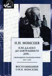 Сергей Борисов - Этюды в багровых тонах: катастрофы и люди