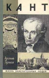 Владимир Князев - Жизнь за всех и смерть за всех