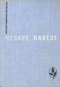 Сергей Афанасьев - История Одной Любви