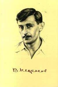 Владимир Кораблинов - Поездка в деревню