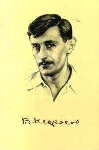 Виктор Некрасов - Саперлипопет, или Если б да кабы, да во рту росли грибы…