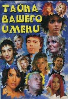 Алексей Щеглов - Языческая заря