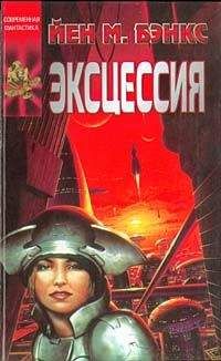 Сергей Калашников - Последний полёт Баклана [СИ]