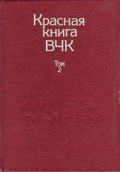  Екатерина II - Наказ Комиссии о сочинении Проекта Нового Уложения.