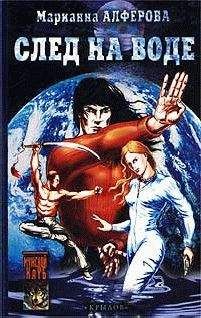 Стив Виттон - «Sacred: Кровь ангела»