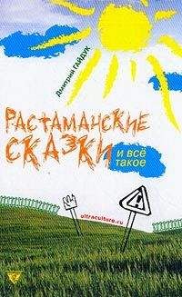Виталий Шпак - Гибель банды Кровавого Джека