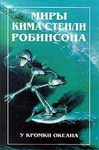 Спайдер Робинсон - Авторское право