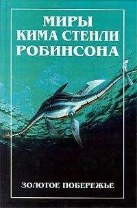 Борис Сокольников - Золотое перо