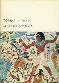 Яков Голосовкер - Сказания о Титанах