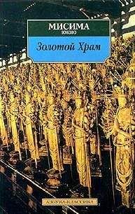 Лев Лосев - Упорная жизнь Джемса Клиффорда: возвращение одной мистификации