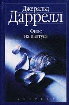 Игорь Акимушкин - Невидимые нити природы