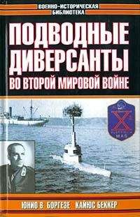 Владимир Гущ - Морские рассказы