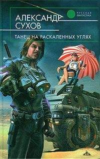 Ольга Золотухина - Танцующая на углях