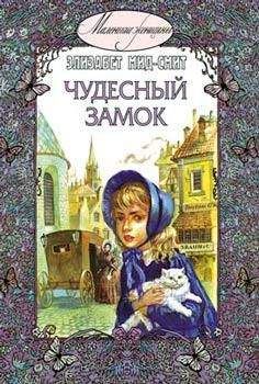 Генрик Сенкевич - Орсо