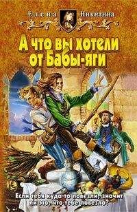 Татьяна Коростышевская - Мать четырех ветров