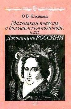 Людмила Петрушевская - Маленькая девочка из «Метрополя»