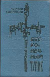 Игорь Лебедев - 99 признаков женщин, с которыми знакомиться не следует