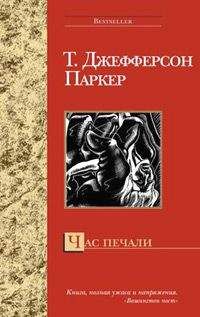 Иван Сибирцев - Золотая цепочка