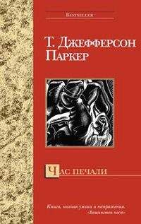 Юсси Адлер-Ольсен - Тьма в бутылке