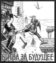 Владимир Скачков - Серебряный дракон