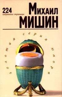 Михаил Салтыков-Щедрин - Повесть о том, как один мужик двух генералов прокормил
