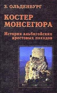 Елена Майорова - Женщины в эпоху Крестовых походов