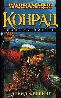 Светлана Фортунская - Повесть о Ладе, или Зачарованная княжна