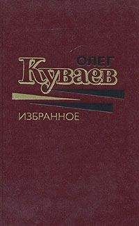 Густав Хэсфорд - Старики