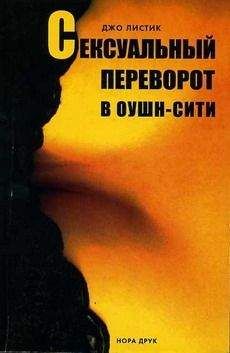 Сергей Шапурко - Два миллиона (сборник)