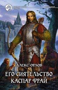 Владимир Орлов - Что-то зазвенело