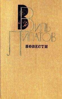 Евгений Водолазкин - Похищение Европы