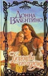 Маривонн Микель - Королева Алиенора, неверная жена