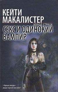 Елена Умнова - Вампир, назначенный мне (СИ)