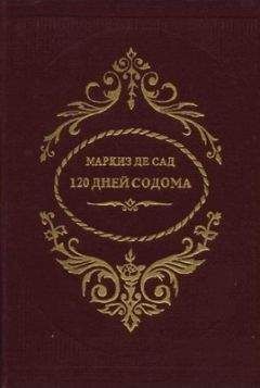 Ромен Гари - Жизнь и смерть Эмиля Ажара