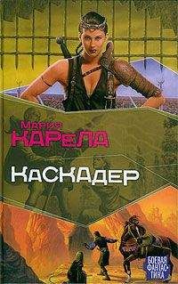 Бен Бова - Орион