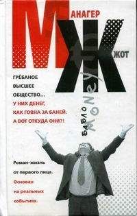 Рышард Капущинский - Путешествия с Геродотом