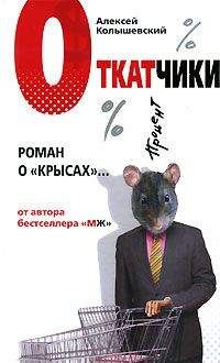 Ли Су - Сказание о новых кисэн