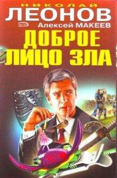 Сергей Майоров - Группа риска