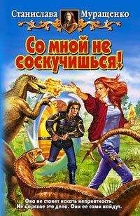 Ирина Горбунова - Реализованная Вероятность