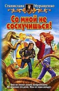 Илья Некрасов - Укуси меня, имплант!