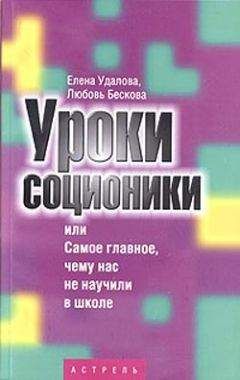 Александр Свияш - Уроки судьбы в вопросах и ответах